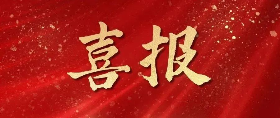 ҹ˾2023ȷخa(chn)u(png)ИI(y)ȡüѿ(j)